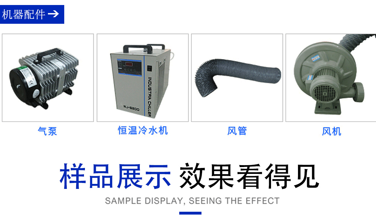 花型巡邊激光切割機