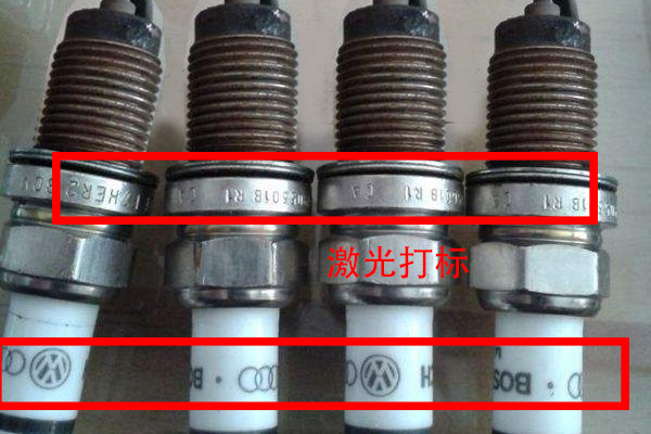 汽車火花塞打標雕刻設備——火花塞激光打標機