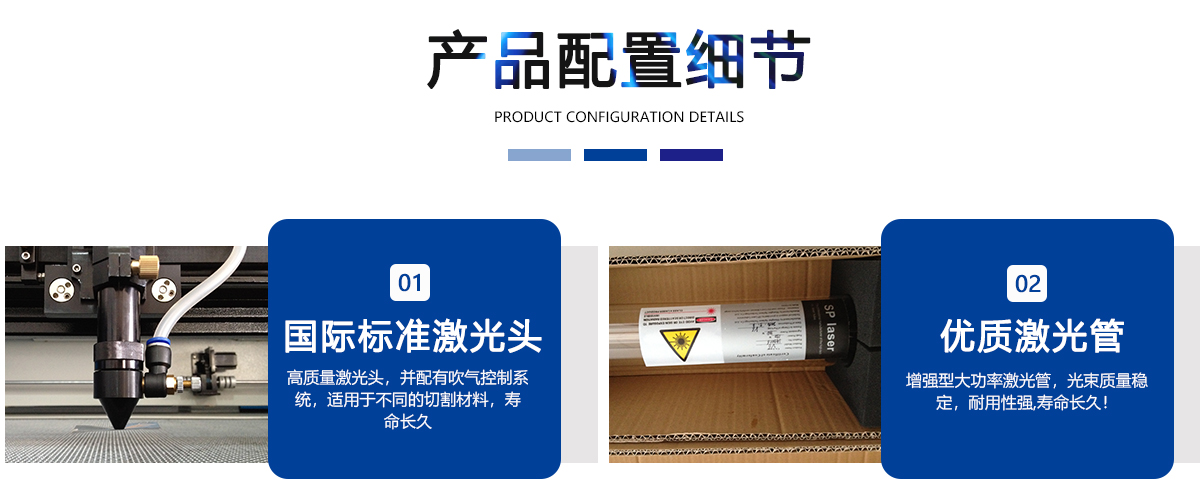 過濾布(空調濾芯)濾網激光切割機